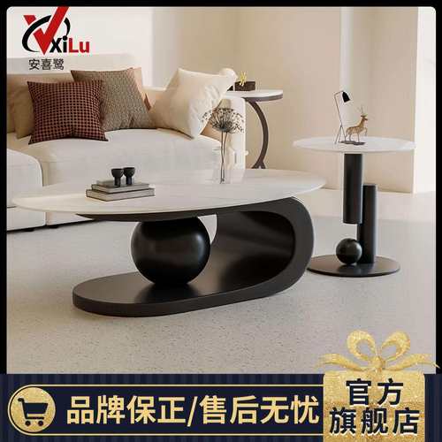 椭圆形岩板茶几简约小户型现代家用客厅茶桌组合意式轻奢子母茶几