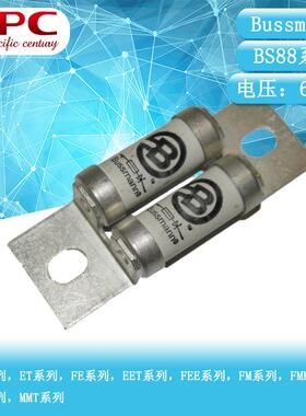 BUSSMANN快速熔断器BS88系列120FEE120A690V陶瓷保险丝
