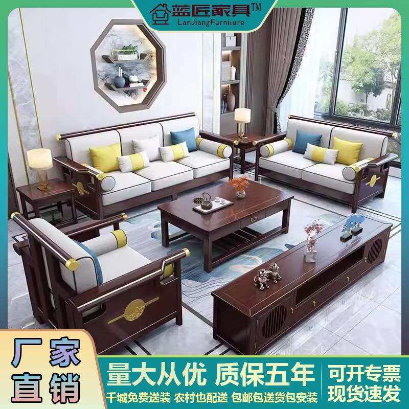 新中式实木沙发茶几组合轻奢禅意大小户型冬夏两用储物橡胶木沙发,3C数码配件,USB灯,淘宝优惠券,粉丝福利购,淘宝优惠卷