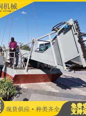 江苏小型全自动槐叶萍收割打捞船供应不锈钢链条保洁船厂家价格