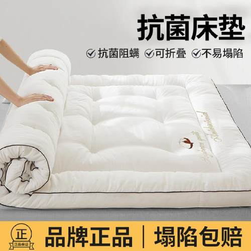 酒店风床垫软垫家用卧室垫褥床褥子垫被铺底学生宿舍单人