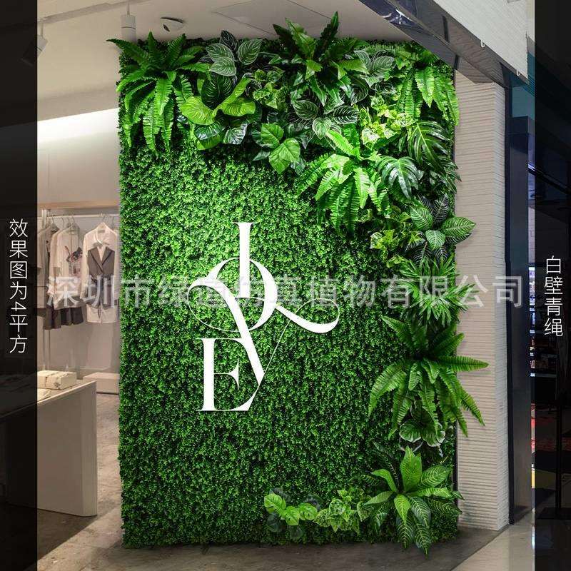 【白璧青绳】仿真墙绿植墙壁阳台假花草皮墙面装饰绿色人造草坪