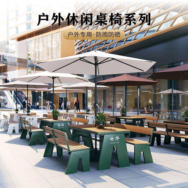 户外带伞桌椅商业广场美食街餐桌椅组合景区公园露天庭院休闲桌椅,3C数码配件,USB灯,淘宝优惠券,粉丝福利购,淘宝优惠卷