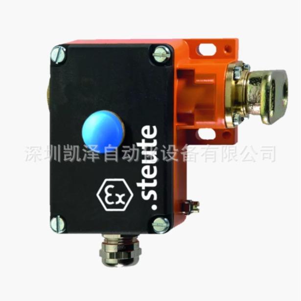 德国原装进口steuteExZS73S1O/1SVD-3D防爆紧急拉线开关