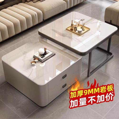 岩板茶几轻奢现代简约方形小户型茶几客厅实木家用极简折叠大理石