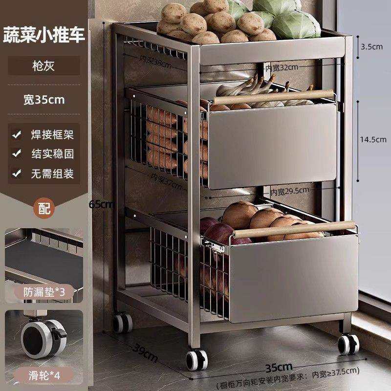 拉篮厨房菜篮内嵌式蔬菜多层滑轮移动置物架橱柜抽屉分层调料收纳,3C数码配件,USB灯,淘宝优惠券,粉丝福利购,淘宝优惠卷