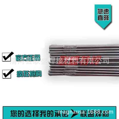 供应特殊电极ENiCrMo-3镍基焊条NIC-625镍铬钼焊条