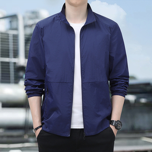 防晒服男款 皮肤轻透气防紫外线钓鱼冰丝男士 外套薄款 防晒衣男夏季