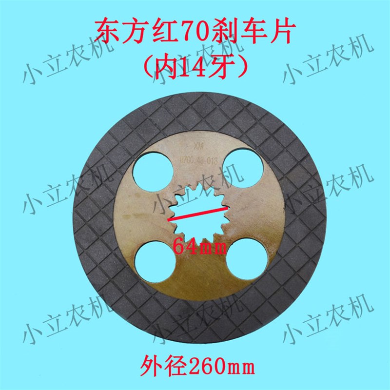 欧豹东方红天拖迪尔常发大马力拖拉机刹车片制动片刹车磨片摩擦盘
