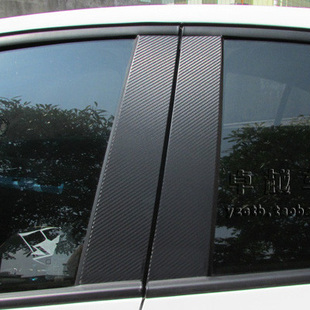 手动裁剪碳纤维中柱贴纸电镀冰膜门柱贴汽车车窗贴刮痕保护改装贴