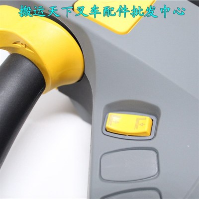 电动叉车配件手柄升降按钮开关龙工加力诺力操作起升下降开关包邮