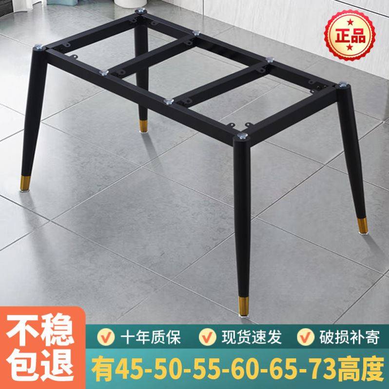 轻奢岩板桌架餐桌腿支架瓷砖桌脚铁艺桌子腿架子底座书桌面支撑腿,商业/办公家具,桌子配件,淘宝优惠券,粉丝福利购,淘宝优惠卷