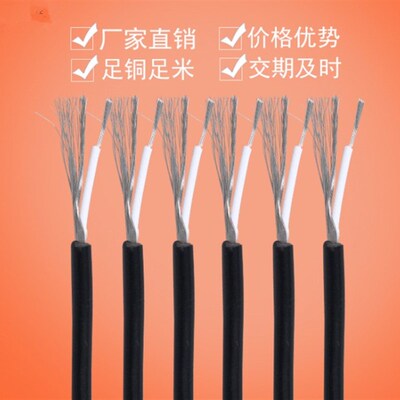 UL1533单芯屏蔽线32AWG 30 28 26 24AWG音频喇叭信号线缠绕屏蔽线
