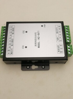 IN2-OUT1二选一高速脉冲控制模块