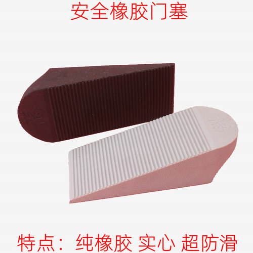 实心橡胶防滑门档防风门塞宝宝阻门器儿童门楔子家用房门卡通定位