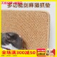 猫咪剑麻垫子猫抓板耐磨不掉屑保护沙发防猫抓贴墙耐抓玩具猫窝