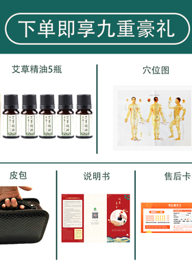 砭石刮痧板电热刮痧刀砭镰直推温灸热疗仪经络背部肩颈工具全身