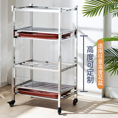 兰花专用架304不锈钢花架两层移动落地式阳台客厅户外可调节定制