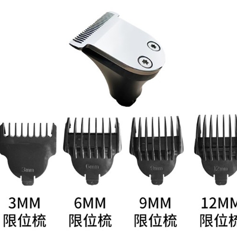 电动剃须刀配件鼻毛器修剪器控油洁面刷头鬓角器理发器头
