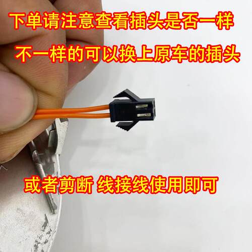 适配一汽奔腾B30 B30EV倒车镜外壳反光镜转向灯后视镜片边框后盖