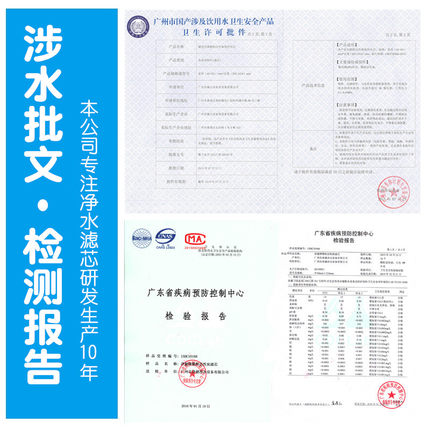皇鼎家用净水器反渗透净水机 五级壁挂直饮净水机12345级滤芯套装
