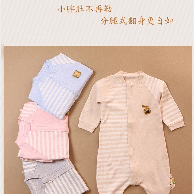 儿童睡袋婴儿睡衣睡袍家居服春秋长袖宝宝防踢被分腿纯棉四季通用,婴童用品,睡袋/防踢被,淘宝优惠券,粉丝福利购,淘宝优惠卷