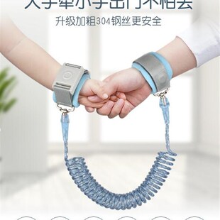 儿童防走失手环感应锁防丢手绳小朋友安全出行女朋友情侣秀恩爱