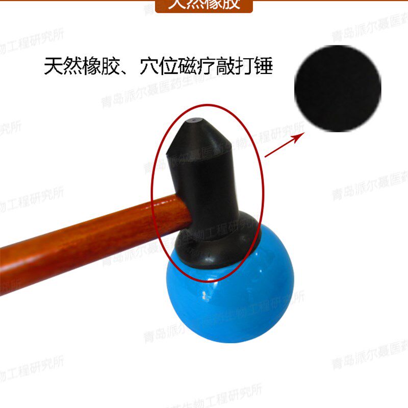 悄悄乐健身拍穴位敲打保健按摩锤背器经络健康拍打棒橡胶锤腿木捶