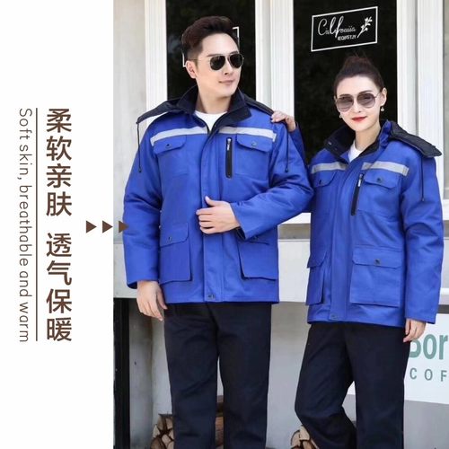 工作服男冬季加厚棉服防寒冬装棉衣工地汽修装修工厂车间女劳保服