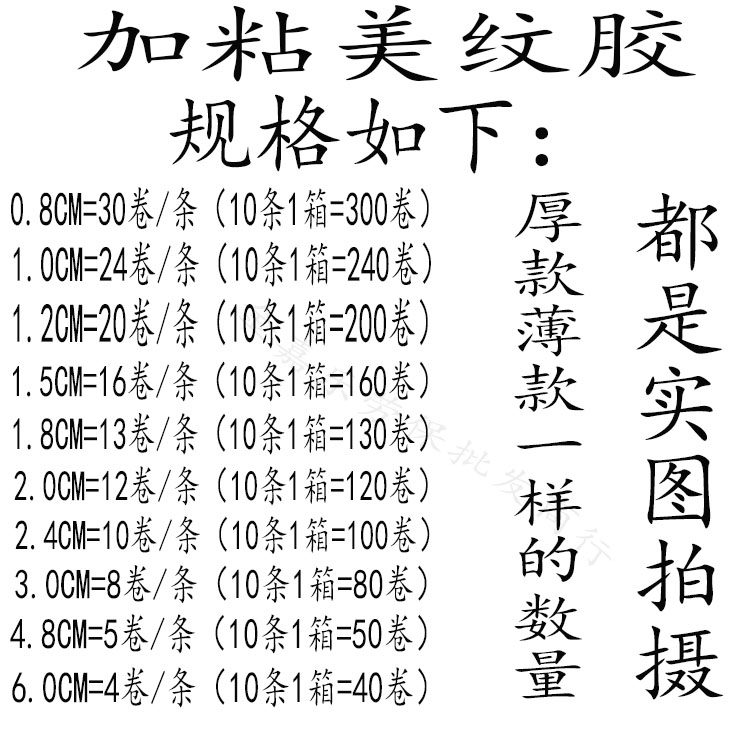 美纹纸胶带喷漆遮蔽美术纸胶带真石漆美缝胶纸装饰分色纸布带高粘,办公设备/耗材/相关服务,美纹纸胶带,淘宝优惠券,粉丝福利购,淘宝优惠卷