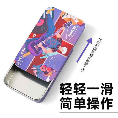 吉他拨片盒民谣电吉他扫弦弹片专用收纳盒迷你便携铁盒收纳包配件