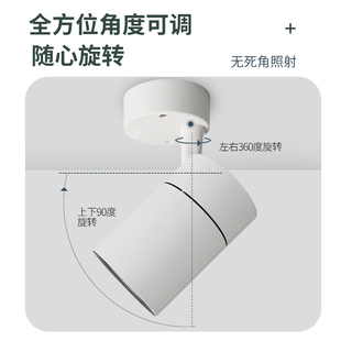 led明装射灯商铺服装店家用背景墙cob吸顶式轨道灯聚光店铺商用