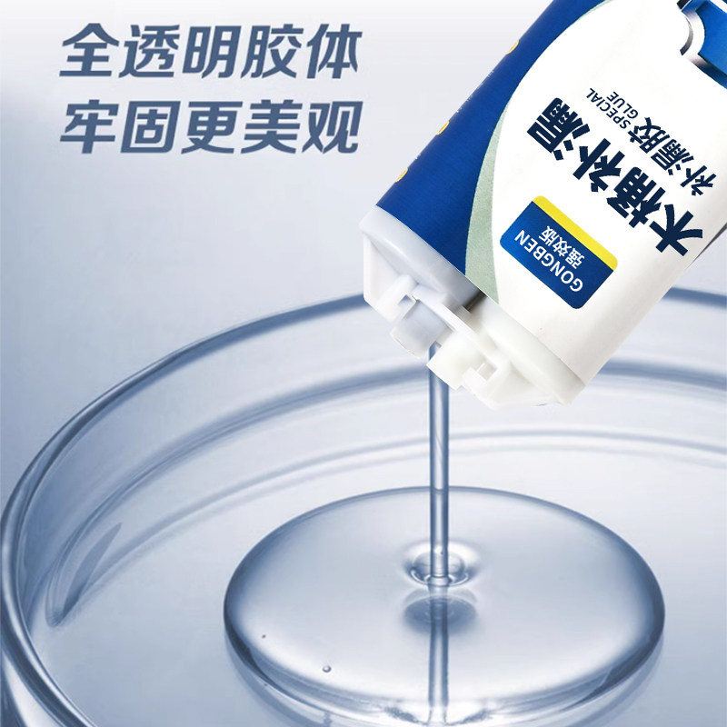 木桶补漏胶裂缝漏水粘补胶泡脚洗澡木浴缸脸盆老旧木头木盆开裂修