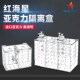 红海星鱼缸亚克力隔离盒白点喂食孵化珊瑚隔离大号中号小号捉鱼器