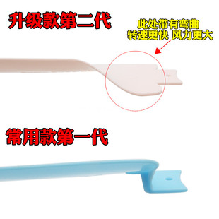 迷你小吊扇风扇叶加厚直插入式叶片通用小型台夹扇风叶子风扇配件