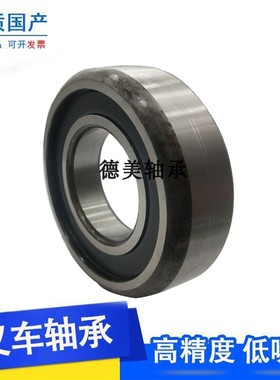 叉车门架滚轮轴承10317T杭叉16吨升将机用配件尺寸85*203.5*50