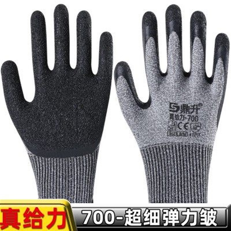 鼎升耐磨手套耐用劳保橡胶王加厚胶防滑工地干活男女劳动图片