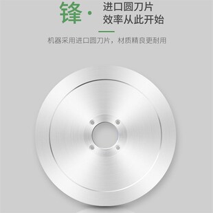 刨片机刀片商用刀盘羊肉卷切片机专用火锅店圆刀切肉机刨肉机刀片