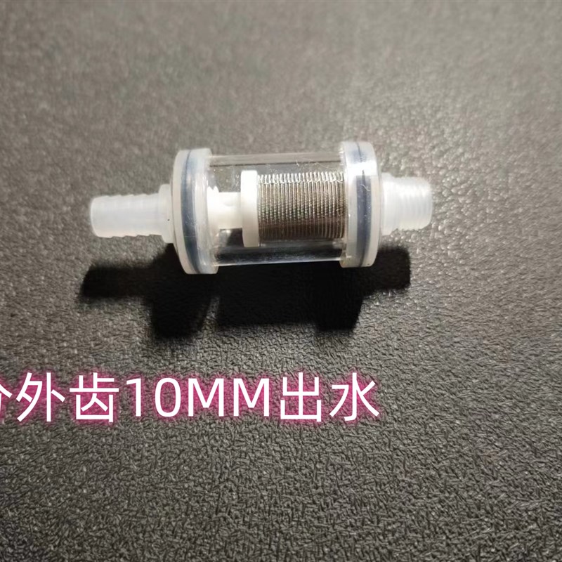 水泵油泵过滤器芯2分通用型油水分离器滤芯柴油油水分离器滤芯