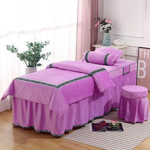 美容床罩四件套欧式冬款加厚水晶绒保暖美容院床罩按摩美体罩简约
