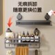吸盘置物架浴室卫生间挂墙上免打孔洗漱台壁挂式 洗手间厕所收纳架