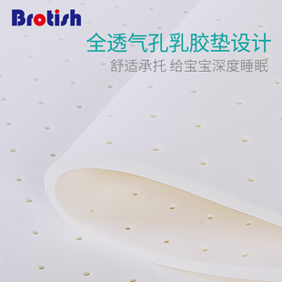 贝鲁托斯婴儿床垫天然椰棕新生儿乳胶软垫宝宝儿童四季通用硬棕垫