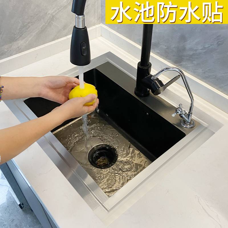 厨房灶台水槽防油防水贴铝箔美缝防霉水池封边边缘缝隙挡水条贴条
