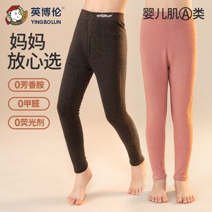 英博伦儿童保暖秋裤蚕丝羊毛男童秋冬线裤子女大童加厚棉毛裤内穿