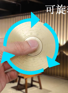 纯黄铜迷你小罗盘手把件实心双面旋转便携室内指尖八卦陀螺手把件