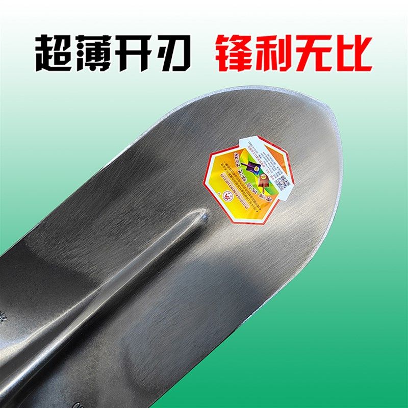 特大号铁锹全锰钢农田抛沟挖树翻掘土种地专用铲子加厚长尖圆头锨,农机/农具/农膜,锹,淘宝优惠券,粉丝福利购,淘宝优惠卷