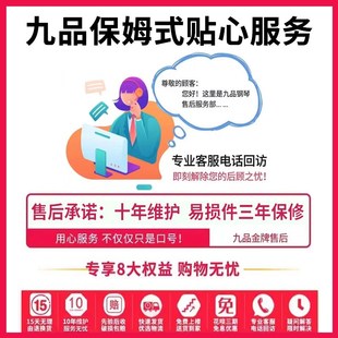 九品电钢琴88键重锤家用初学者学生幼师立式数码智能专业电子钢琴