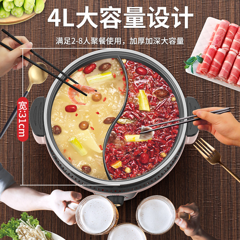 胤帆德系家用多功能料理锅电烧烤肉锅炉蒸煮炒煎电火锅网红锅一体,厨房电器,多功能料理锅/盘,淘宝优惠券,粉丝福利购,淘宝优惠卷