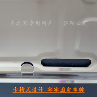 大货车牌照托黄牌牌照框车牌托客车车牌边框大挂车号牌前后托牌罩