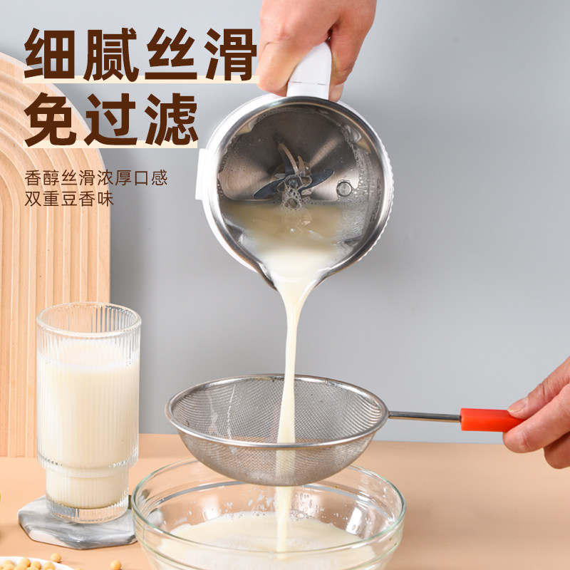 破壁豆浆机迷你家用非静音免过滤多功能小型全自动预约榨汁料理机,厨房电器,破壁机,淘宝优惠券,粉丝福利购,淘宝优惠卷